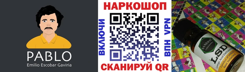 Где найти наркотики Семикаракорск Гашиш  СК  МЕФ  Каннабис  Cocaine 