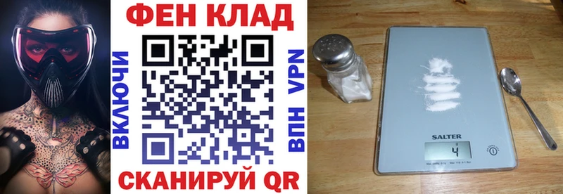 АМФ 97% Семикаракорск