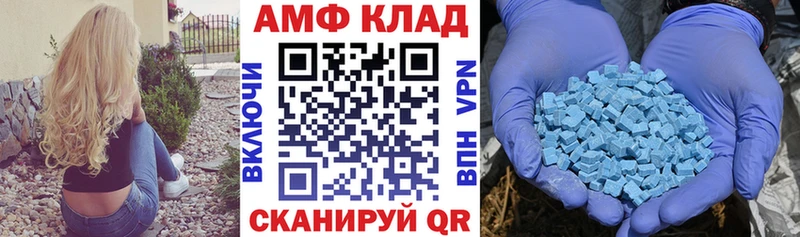 OMG онион  Семикаракорск  АМФ VHQ  где купить  