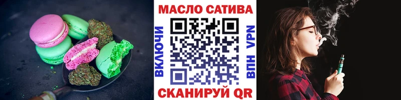 Печенье с ТГК марихуана  купить наркоту  Семикаракорск 