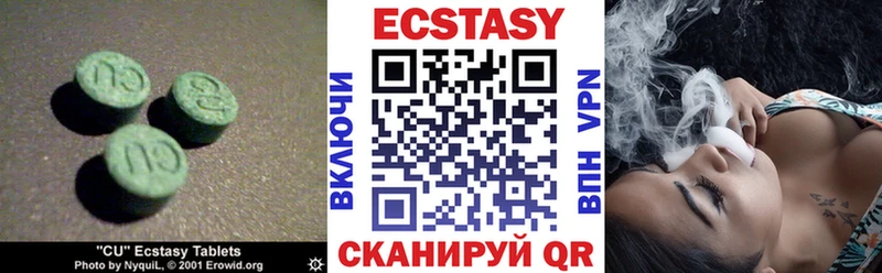 Ecstasy Дубай  закладка  Семикаракорск 