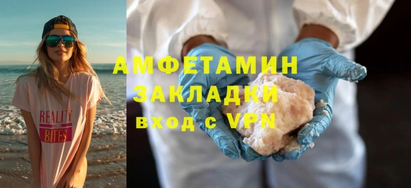 кокаин премиум Армянск
