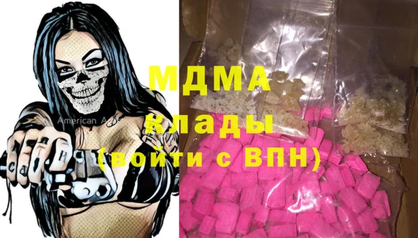 jwh Аркадак