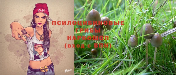 кокаин премиум Армянск