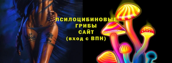 кокаин премиум Армянск