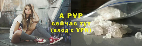 ALPHA PVP Нягань