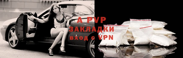кокаин премиум Армянск
