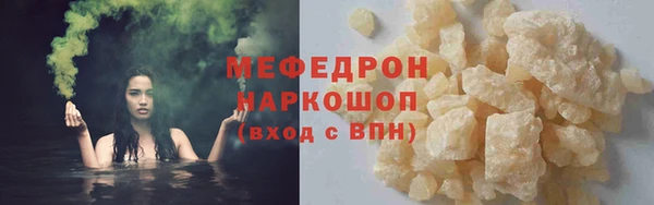 а пвп мука Арсеньев
