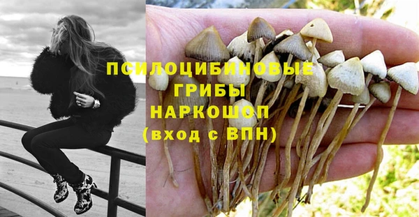 кокаин премиум Армянск