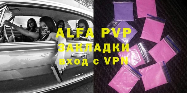 а пвп мука Арсеньев