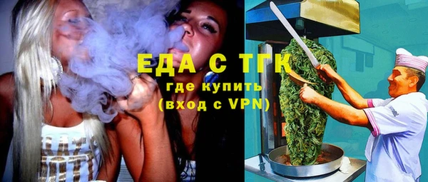 кокаин премиум Армянск