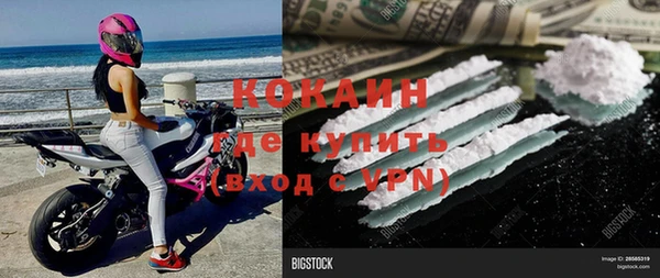 кокаин премиум Армянск