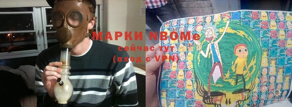 кокаин премиум Армянск