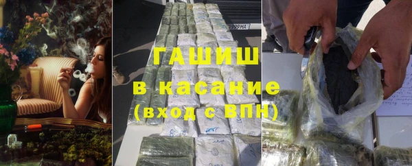 а пвп мука Арсеньев