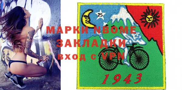 кокаин премиум Армянск