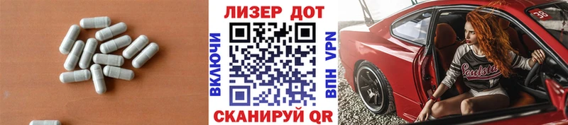 наркотики  это наркотические препараты  кракен ТОР  LSD-25 экстази ecstasy  Семикаракорск 