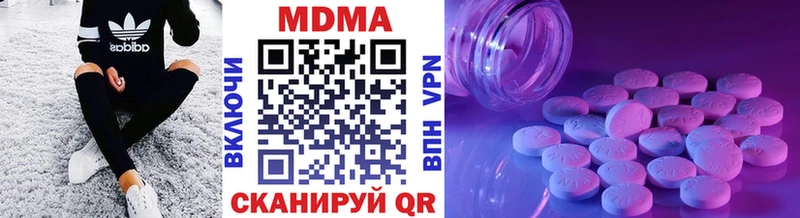 где купить наркотик  Семикаракорск  МДМА VHQ 