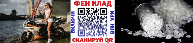 Метамфетамин винт  Семикаракорск 